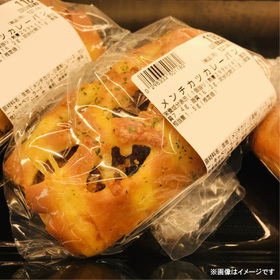 メンチカツカレーパン 127円(税込)