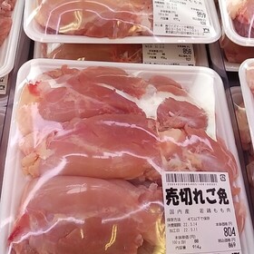 若鶏もも肉 96円(税込)