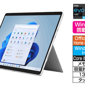 Surface Pro 8[8PQ-00010] 153,780円(税込)