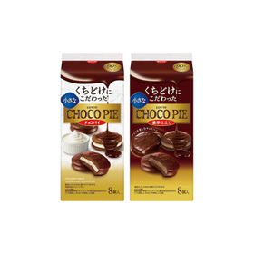 ●小さなチョコパイ●小さなチョコパイ濃厚ショコラ 211円(税込)