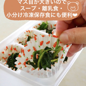 ☆製氷皿＆アイススコップ★ 110円(税込)