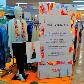 【新登場】mari`s collection 10,868円(税込)