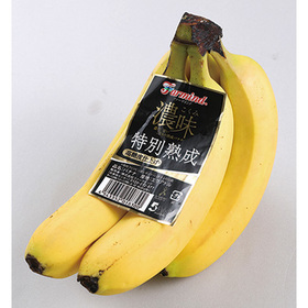 濃味バナナ 192円(税込)