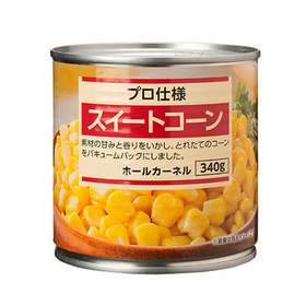 スイートコーン缶(バキュームパック） 86円(税込)
