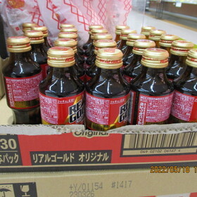 リアルゴールド瓶 54円(税込)