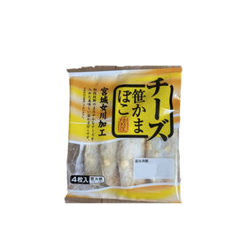 陸前屋 チーズ笹かまぼこ 106円(税込)