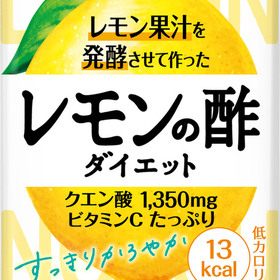レモンの酢ダイエットストレート 105円(税込)