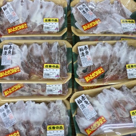 赤魚粕漬 322円(税込)