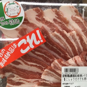 国産豚バラ焼肉用 538円(税込)