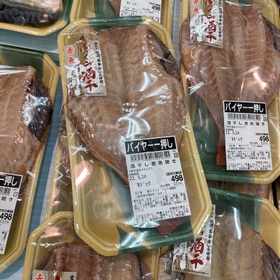 酒干し赤魚開き 537円(税込)