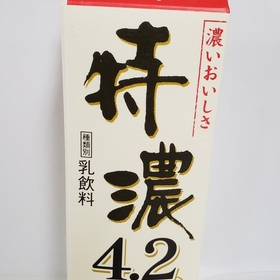 特濃4.2 193円(税込)