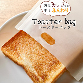 ★トースターバッグ★ 110円(税込)