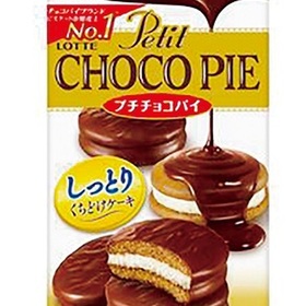 小さなチョコパイ各種 192円(税込)