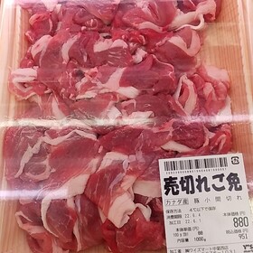 豚小間切れ（大パック） 951円(税込)