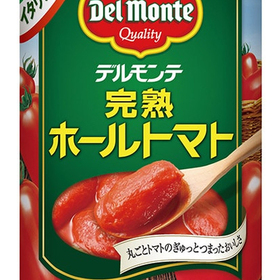 完熟トマト缶　ホール 97円(税込)