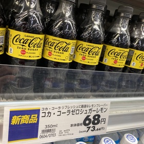 コカコーラゼロシュガーレモン 73円(税込)