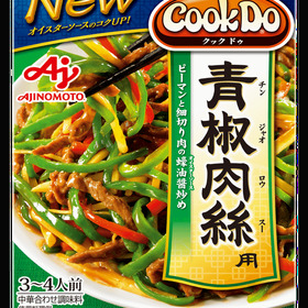 CookDo青椒肉絲 127円(税込)