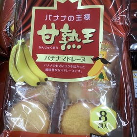 完熟王バナナマドレーヌ 321円(税込)