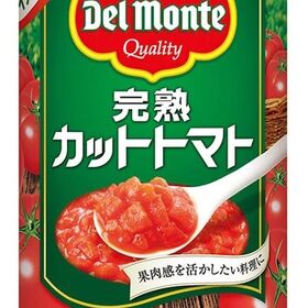 完熟　トマト缶　各種 97円(税込)