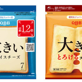 大きいチーズ 183円(税込)