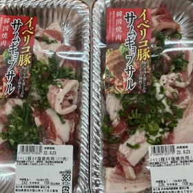 イベリコ豚ねぎ塩焼肉用　ばら肉 170円(税込)