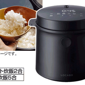 糖質カット炊飯器[JM-C20E] 14,800円(税込)