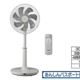 リモコン扇風機[TF-30AL25] 10,428円(税込)