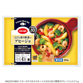 えびと彩り野菜のアヒージョ 430円(税込)