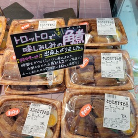 自家製豚の角煮 味玉付き 624円(税込)