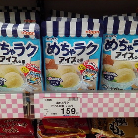 めちゃラク　アイスの素 172円(税込)