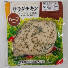 サラダチキン （ハーブ） 203円(税込)