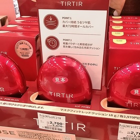 TIRTIRマスクフィットクッション 2,970円(税込)