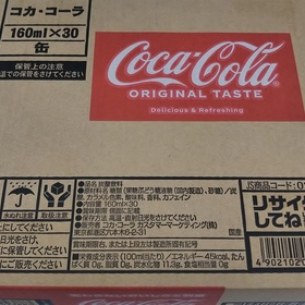ミニ缶ケース 1,059円(税込)