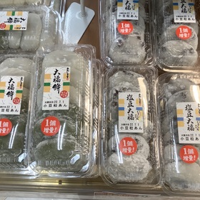 大福餅白草、塩豆大福 213円(税込)