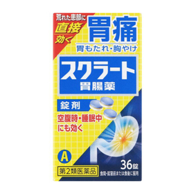 スクラート胃腸薬　錠剤 877円(税込)