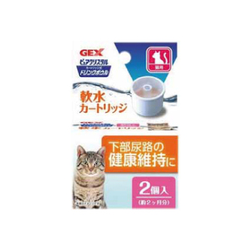 ドリンクボウル　軟水カートリッジ猫用 ２Ｐ 657円(税込)