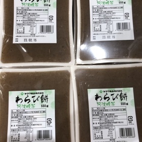 わらび餅 阿波晩茶 322円(税込)