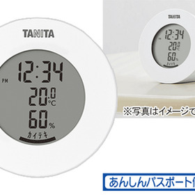 デジタル温湿度計[TT-585] 1,298円(税込)