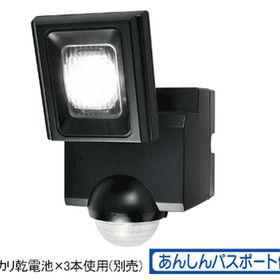 乾電池式LEDセンサーライト[ESL-N111DC] 1,848円(税込)