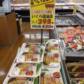 いくら醤油漬 430円(税込)
