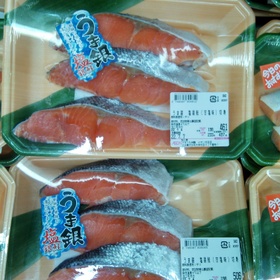 塩銀鮭 213円(税込)