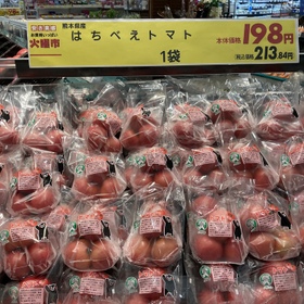 はちべえトマト 213円(税込)