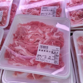 国産豚肉小間切れ 105円(税込)