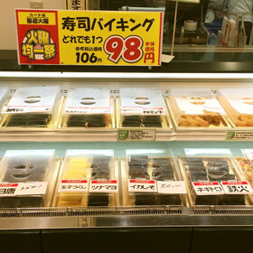 巻寿司バイキング 98円(税抜)