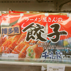 博多発ラーメン屋さんの餃子 98円(税抜)