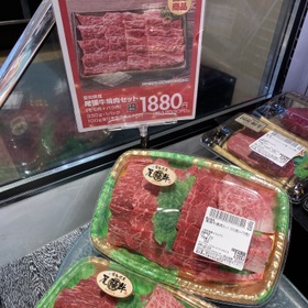 尾張牛焼肉セット(もも肉ばら肉) 2,030円(税込)
