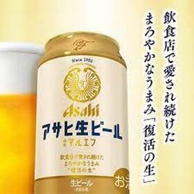 アサヒ生ビール 1,086円(税込)