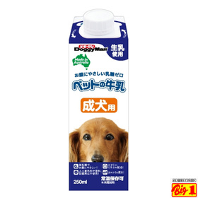 ペットの牛乳成犬･成猫用 152円(税込)