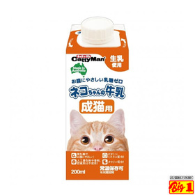 ねこちゃんの牛乳成猫用 152円(税込)