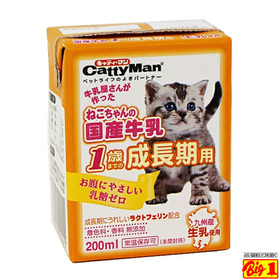 ねこちゃんの国産牛乳成長期用 152円(税込)